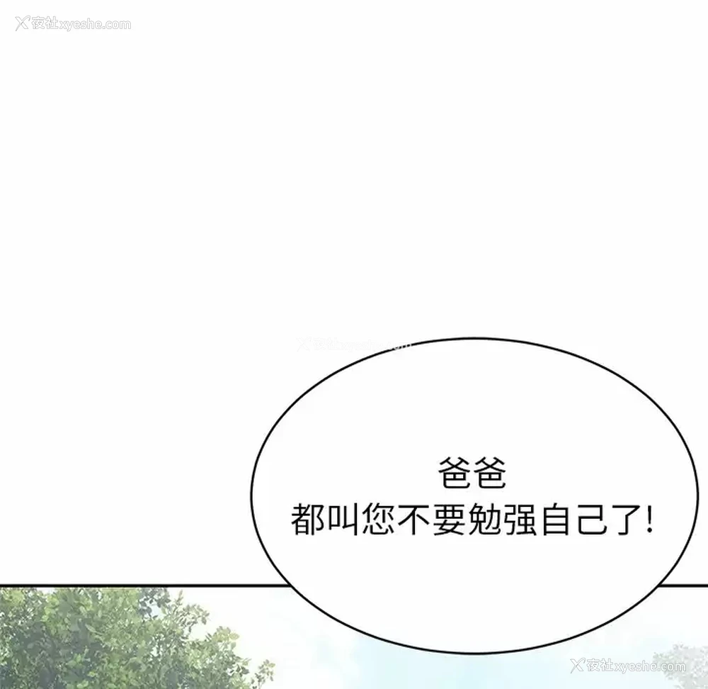 54P - 邻居的滋味