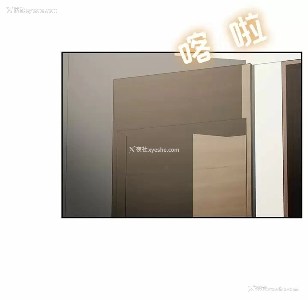 81P - 邻居的滋味