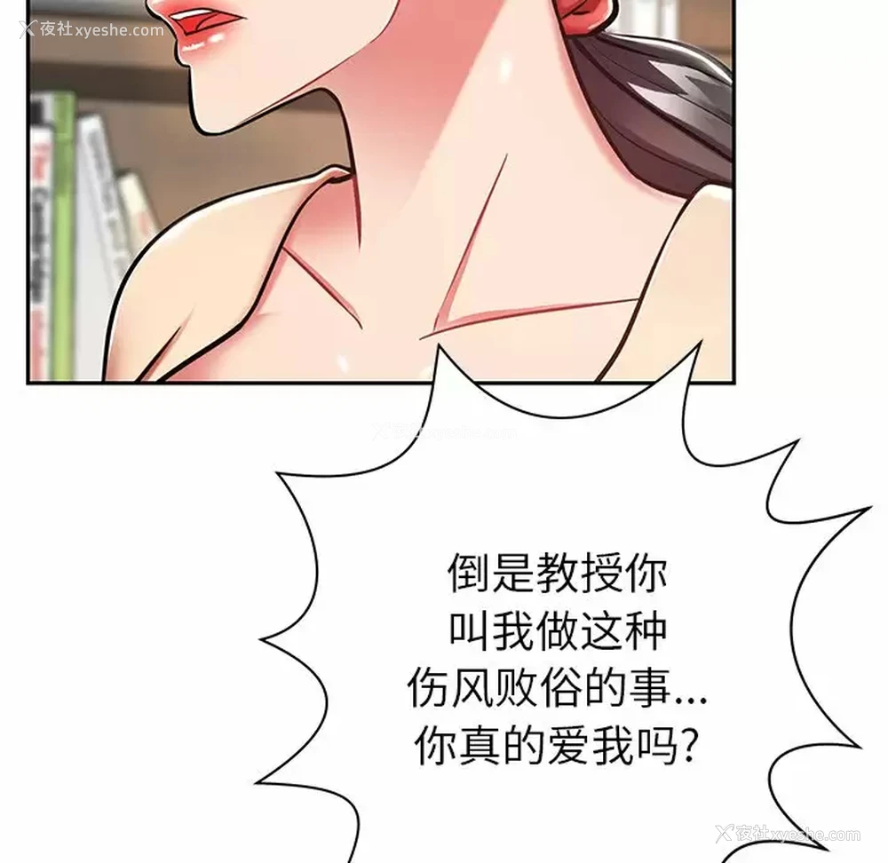 96P - 邻居的滋味