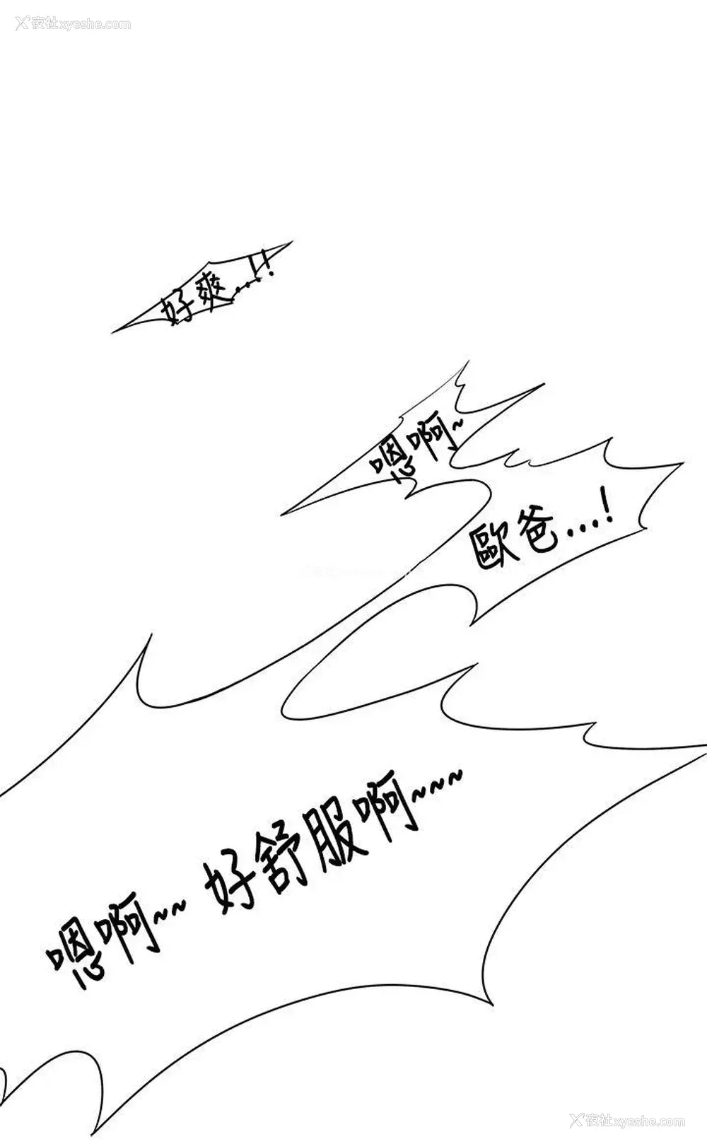 13P - 男人驯兽师