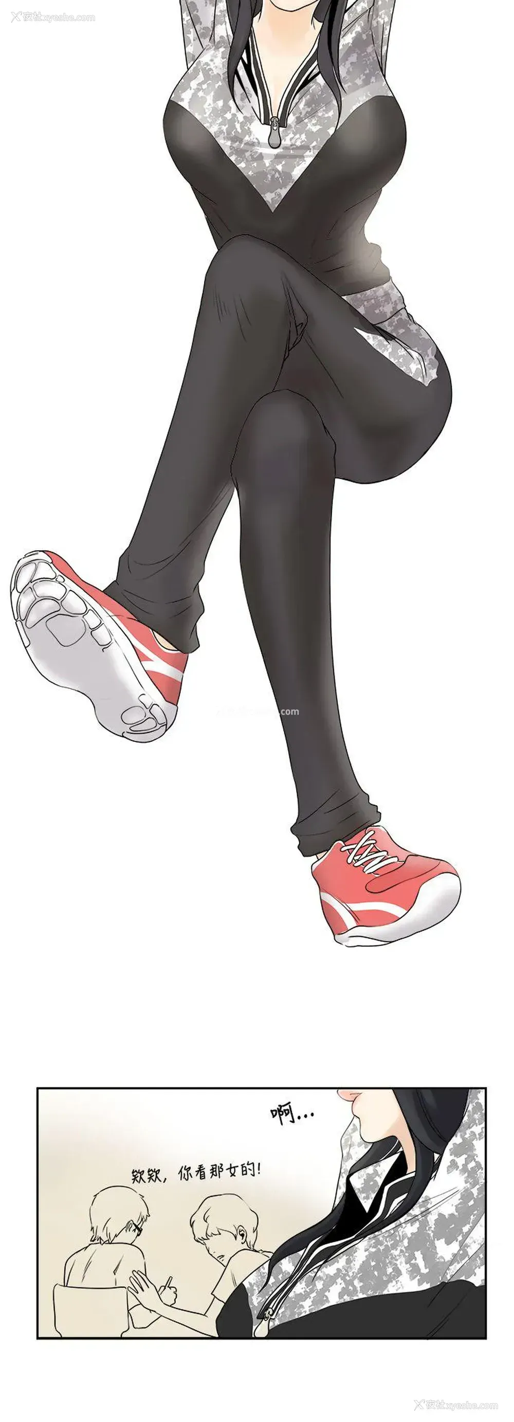 2P - 男人驯兽师