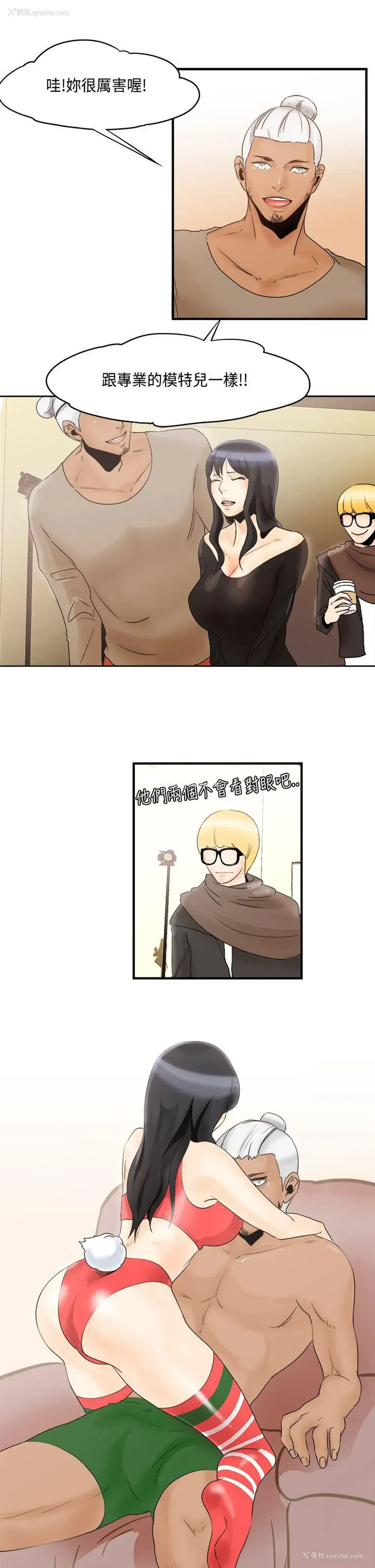 11P - 男人驯兽师