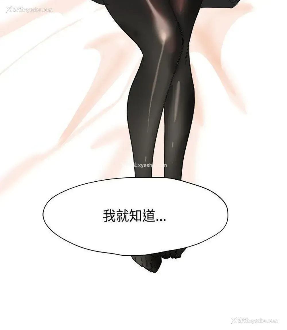 20P - 男人驯兽师