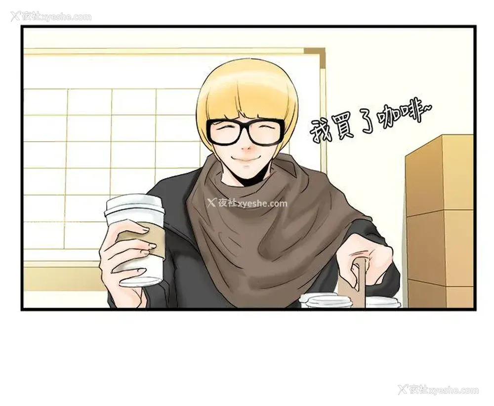 6P - 男人驯兽师