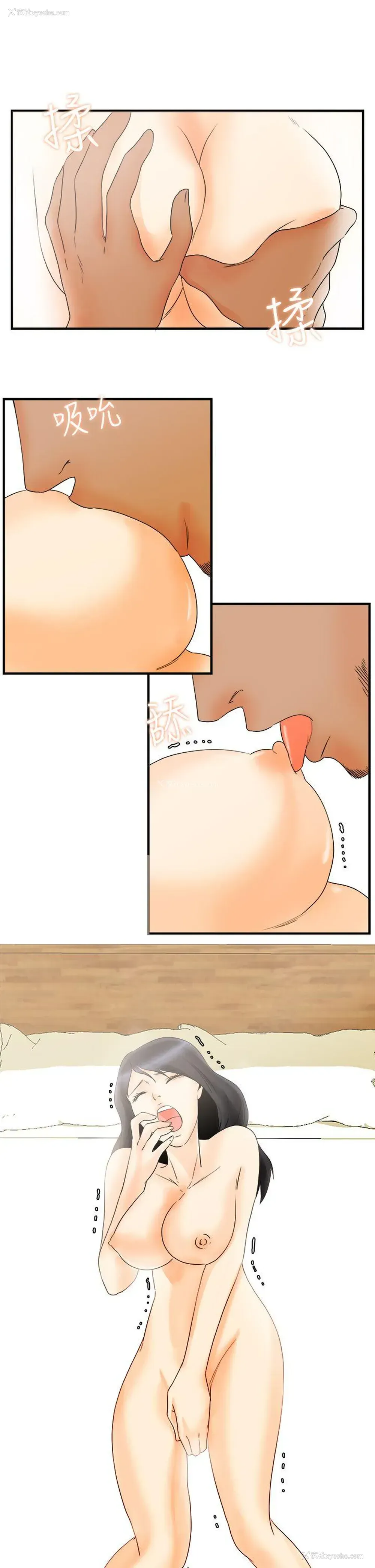11P - 男人驯兽师