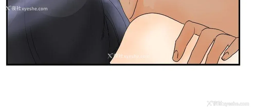 9P - 男人驯兽师