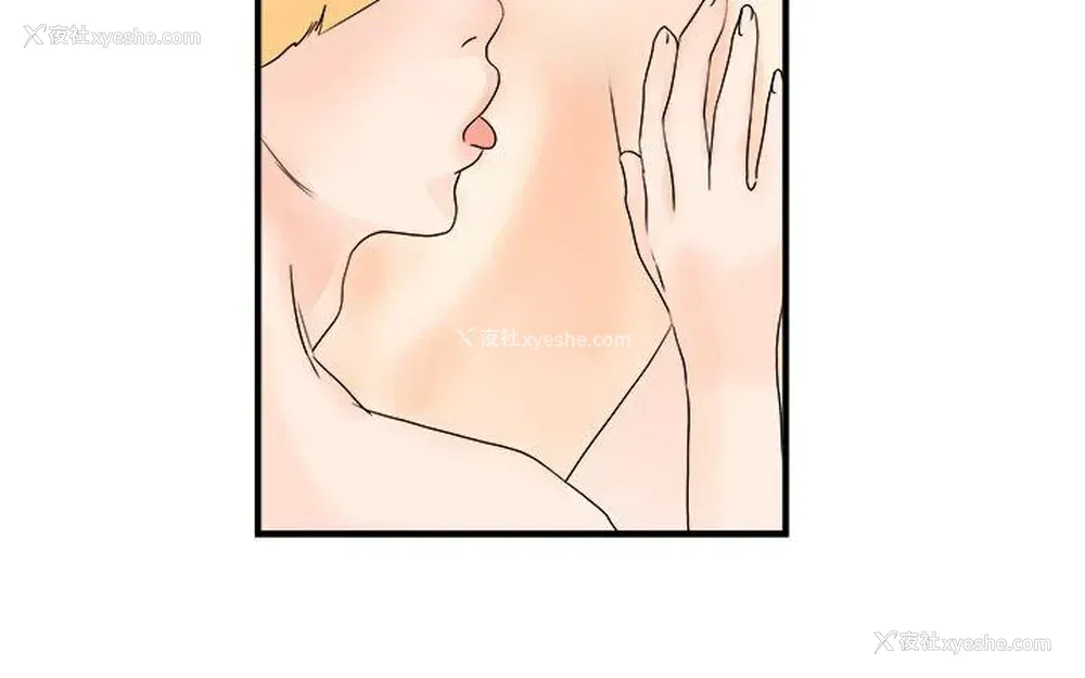 8P - 男人驯兽师