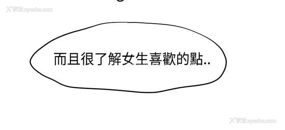 12P - 男人驯兽师