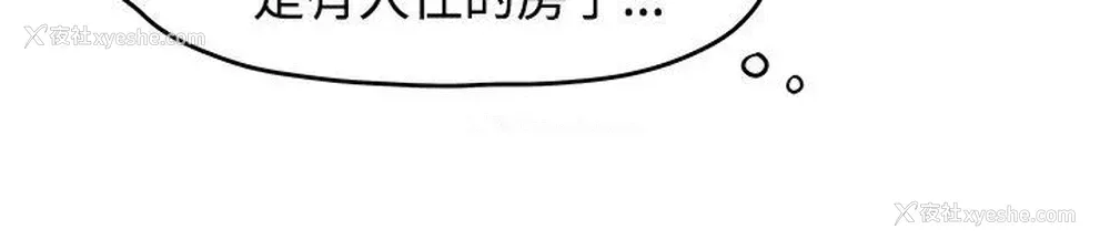 5P - 男人驯兽师