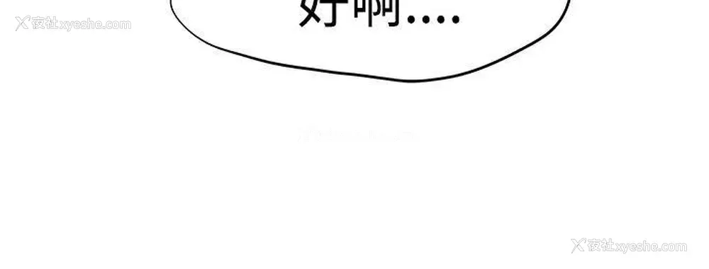14P - 男人驯兽师