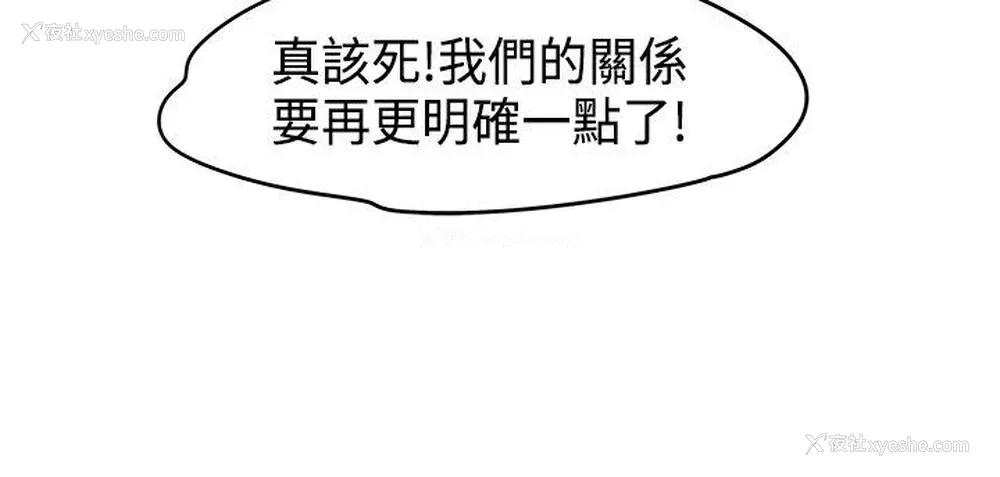 3P - 男人驯兽师