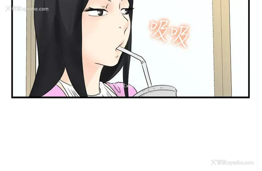 13P - 男人驯兽师