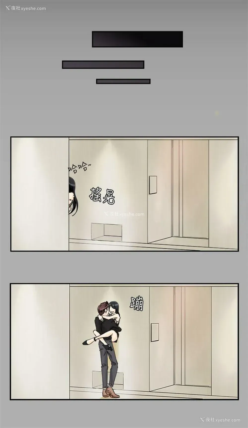 10P - 男人驯兽师