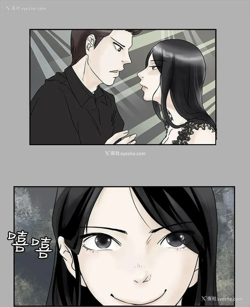 1P - 男人驯兽师