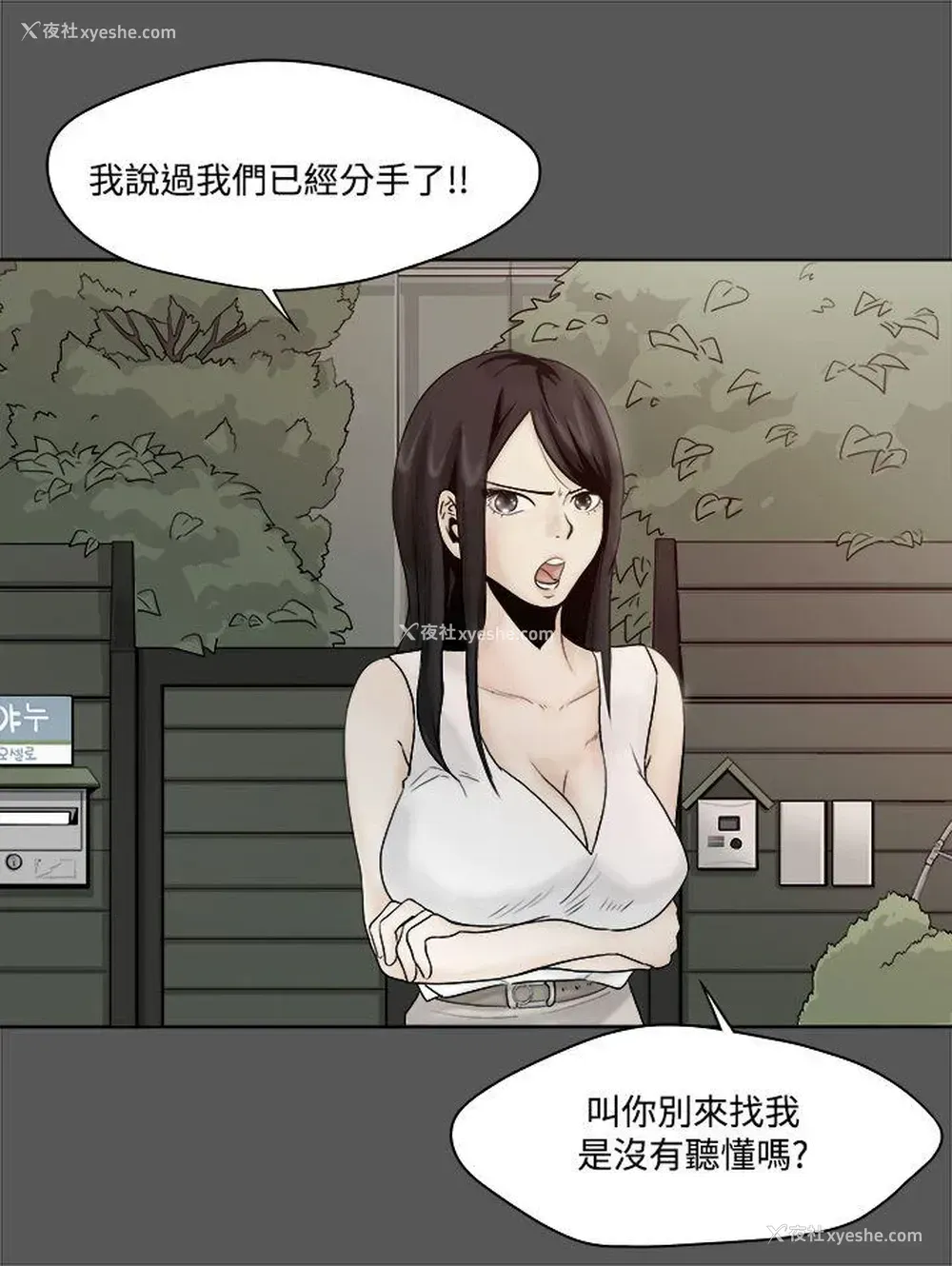 3P - 男人驯兽师