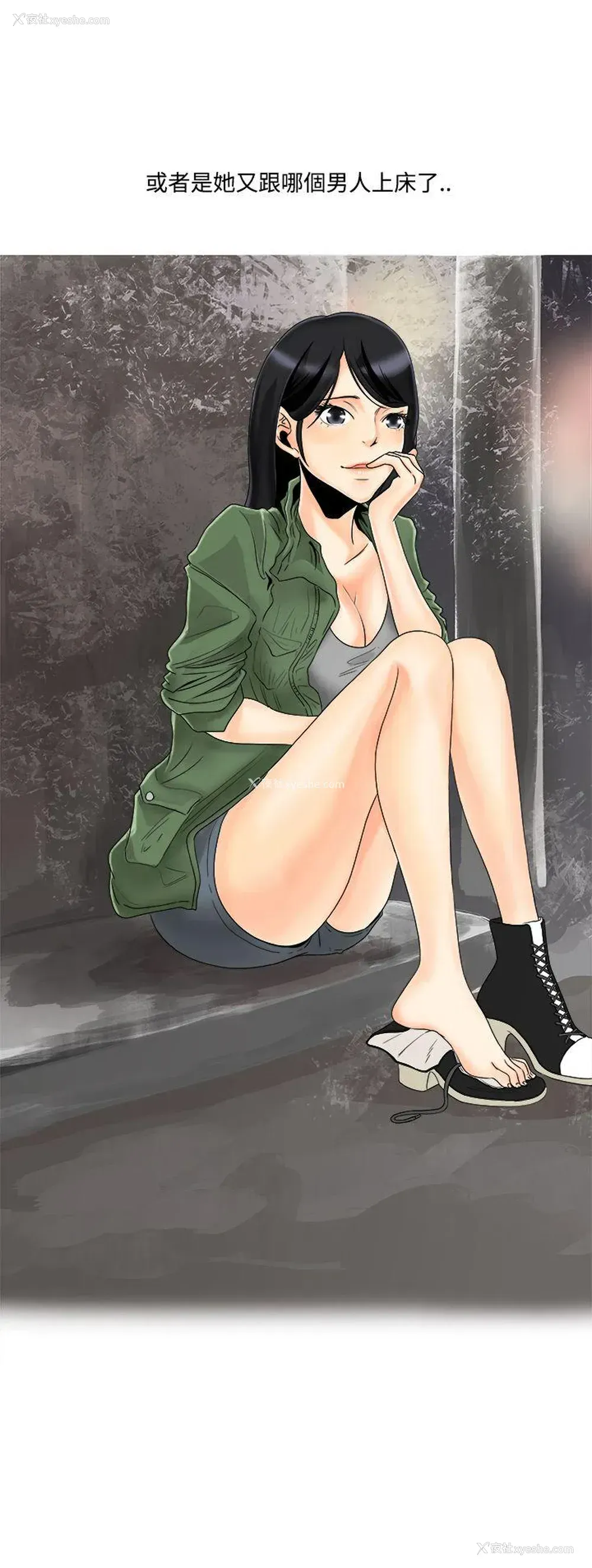 15P - 男人驯兽师