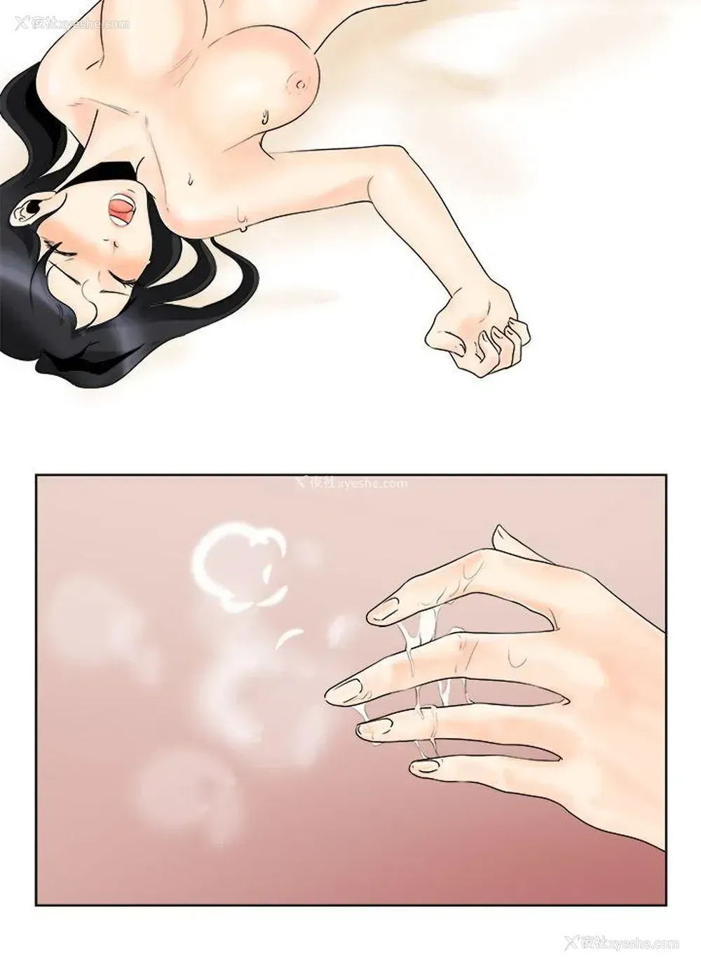 16P - 男人驯兽师