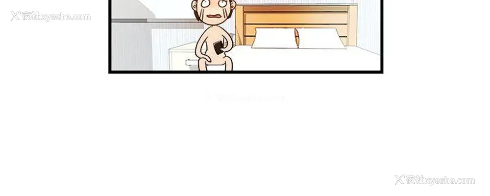 4P - 男人驯兽师