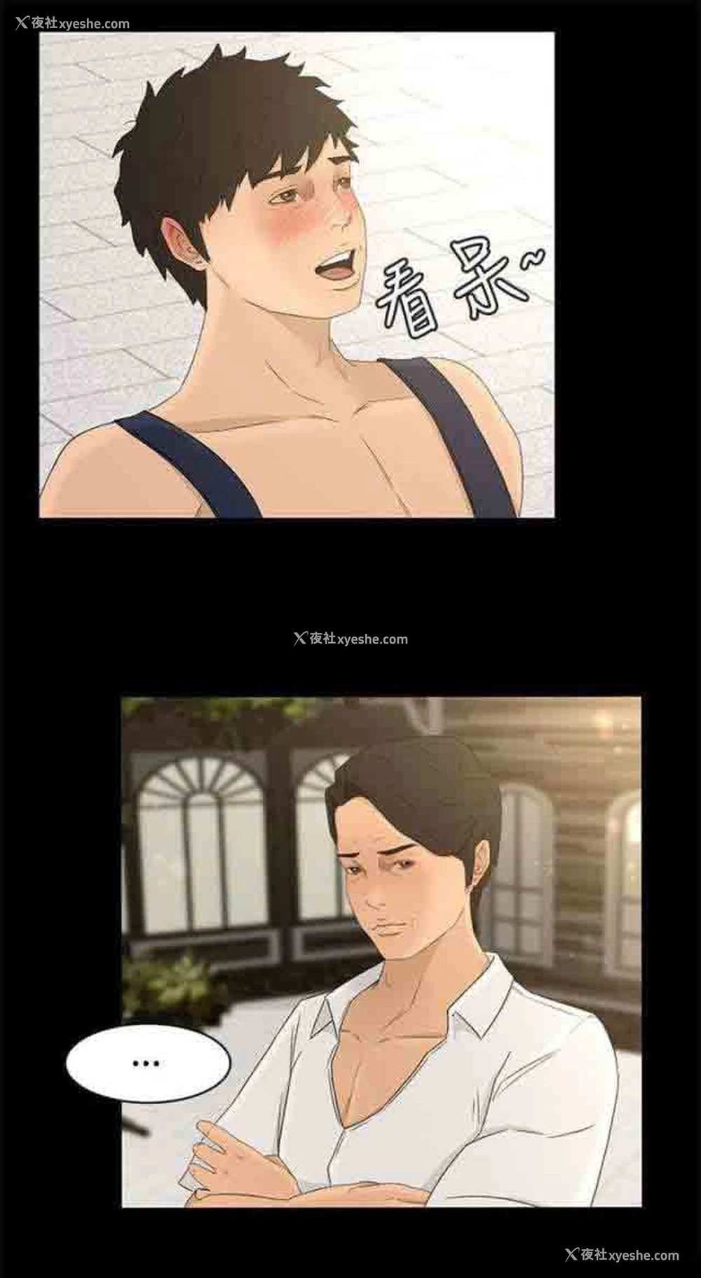 11P - 猎人庄园