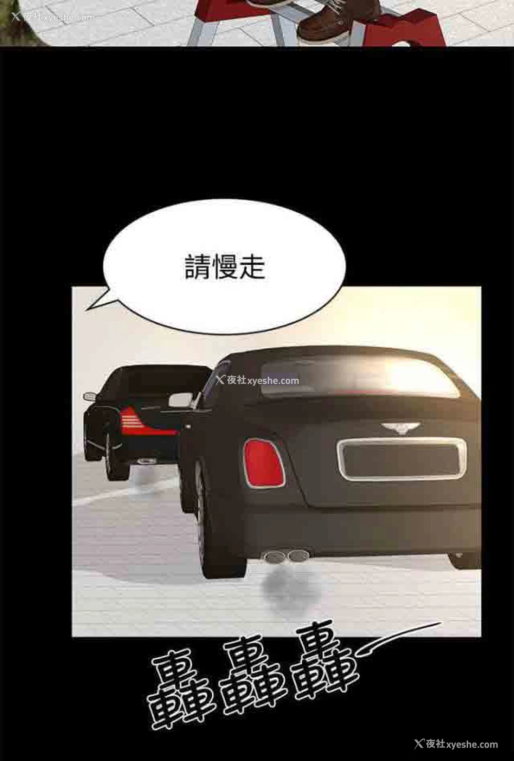 4P - 猎人庄园