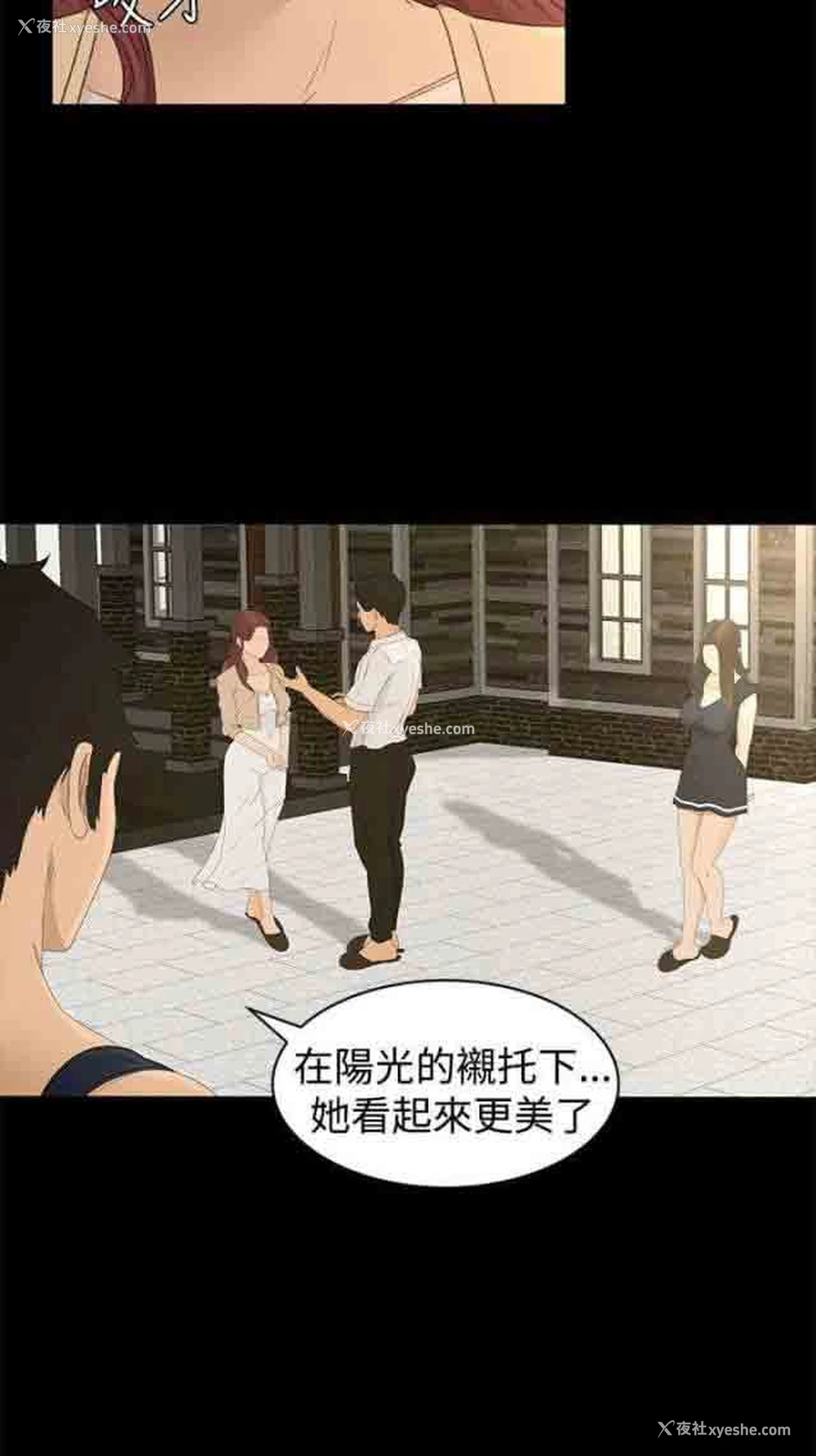 6P - 猎人庄园