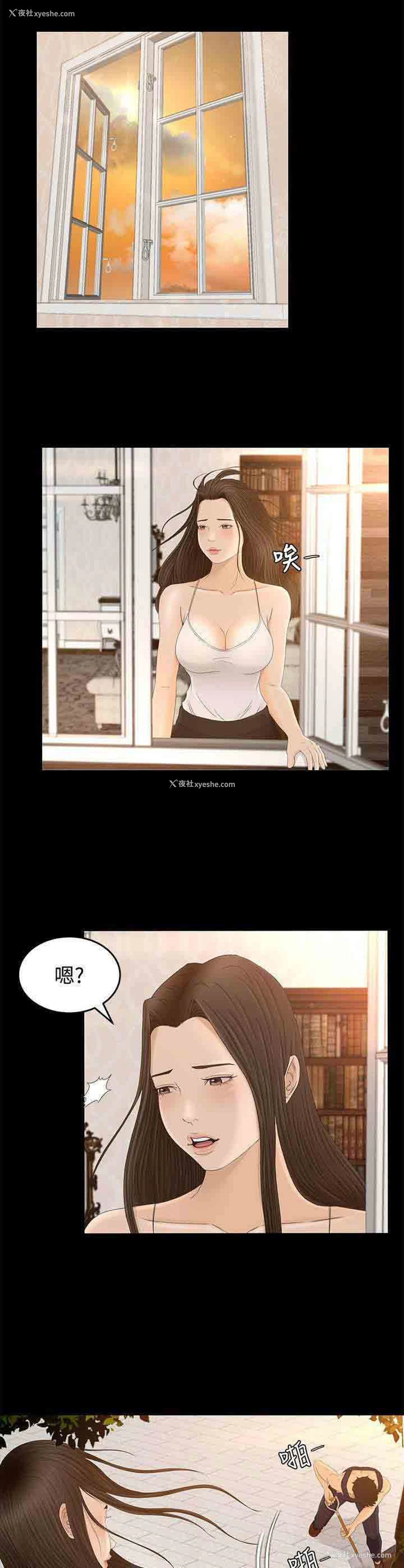 10P - 猎人庄园