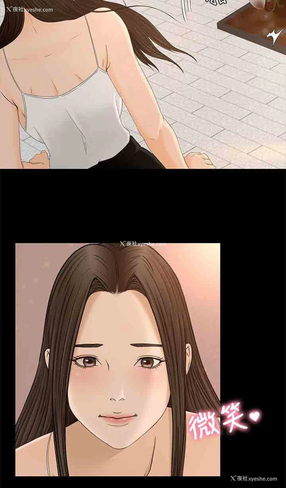 11P - 猎人庄园
