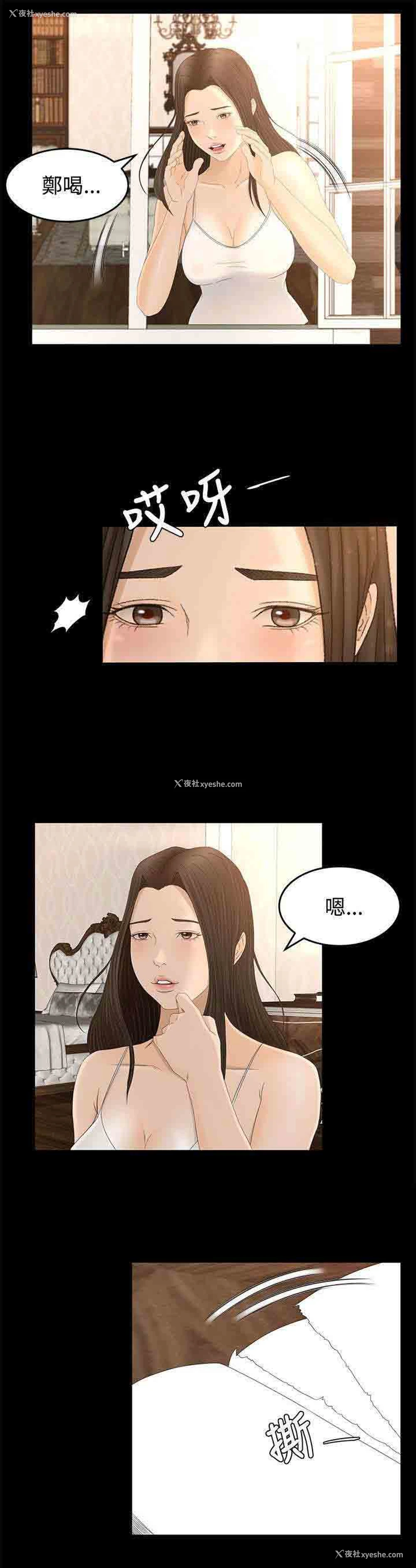 12P - 猎人庄园