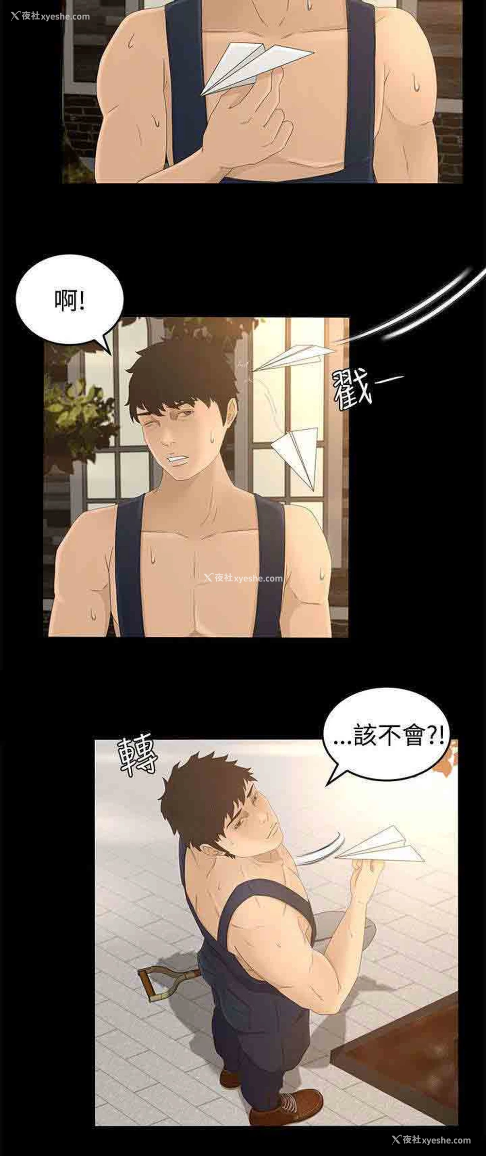 15P - 猎人庄园