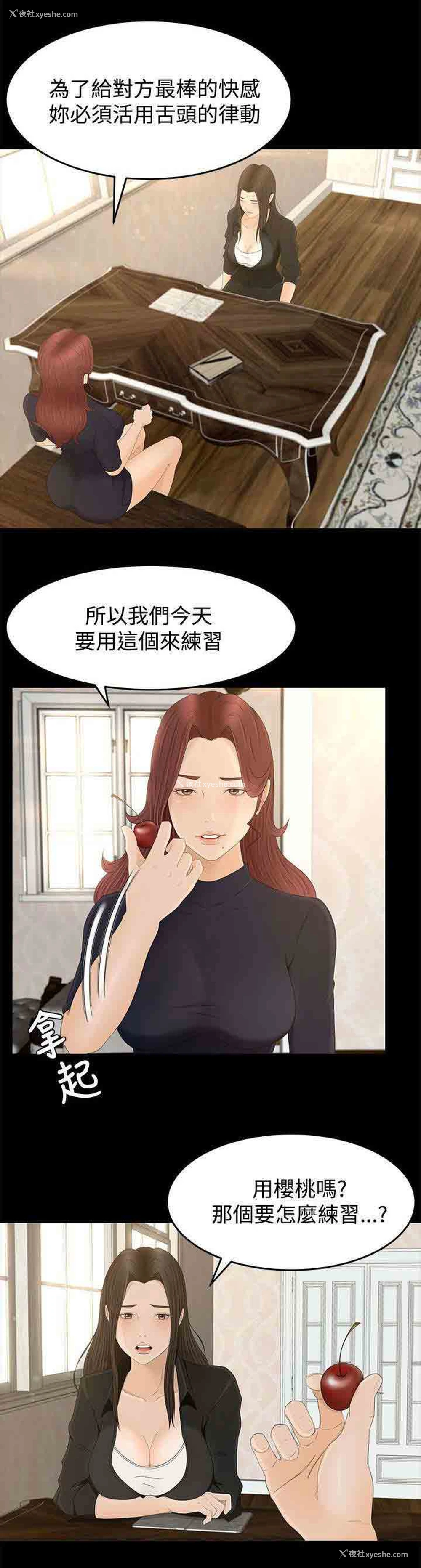 1P - 猎人庄园