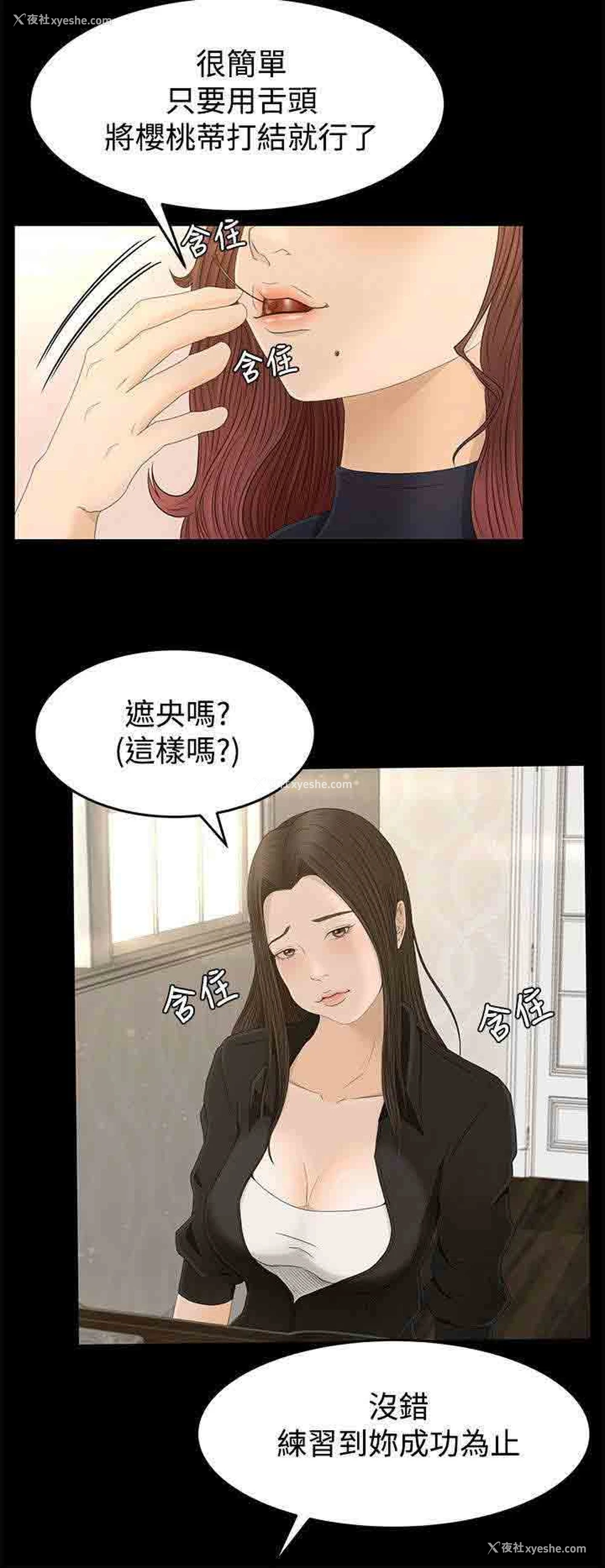 2P - 猎人庄园