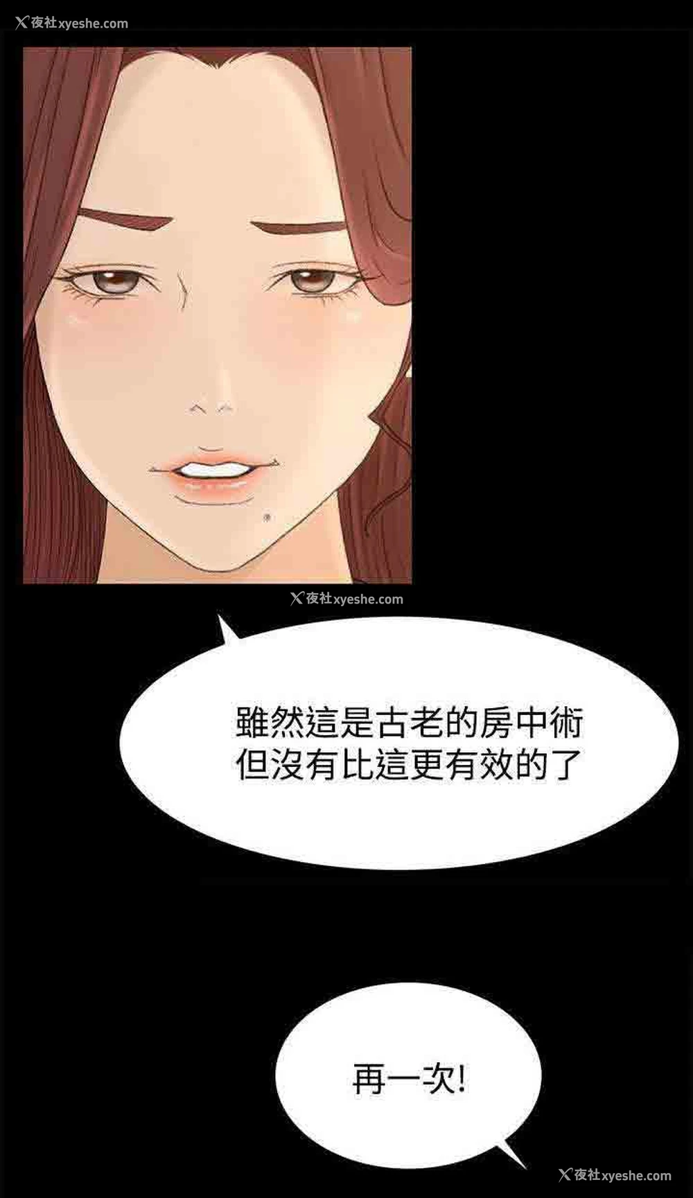 3P - 猎人庄园