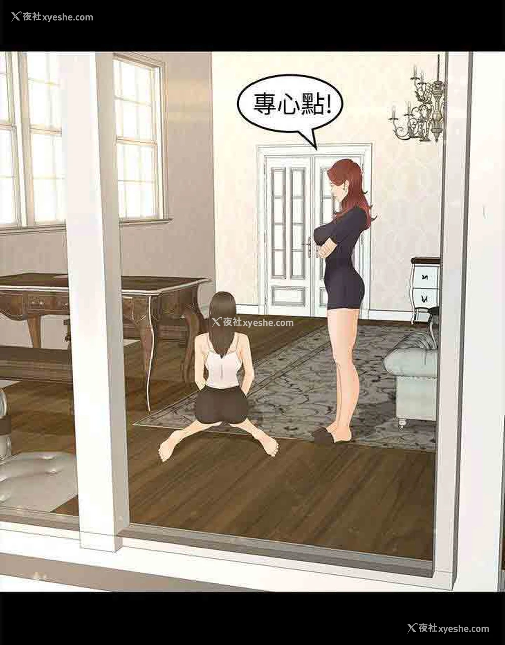 7P - 猎人庄园