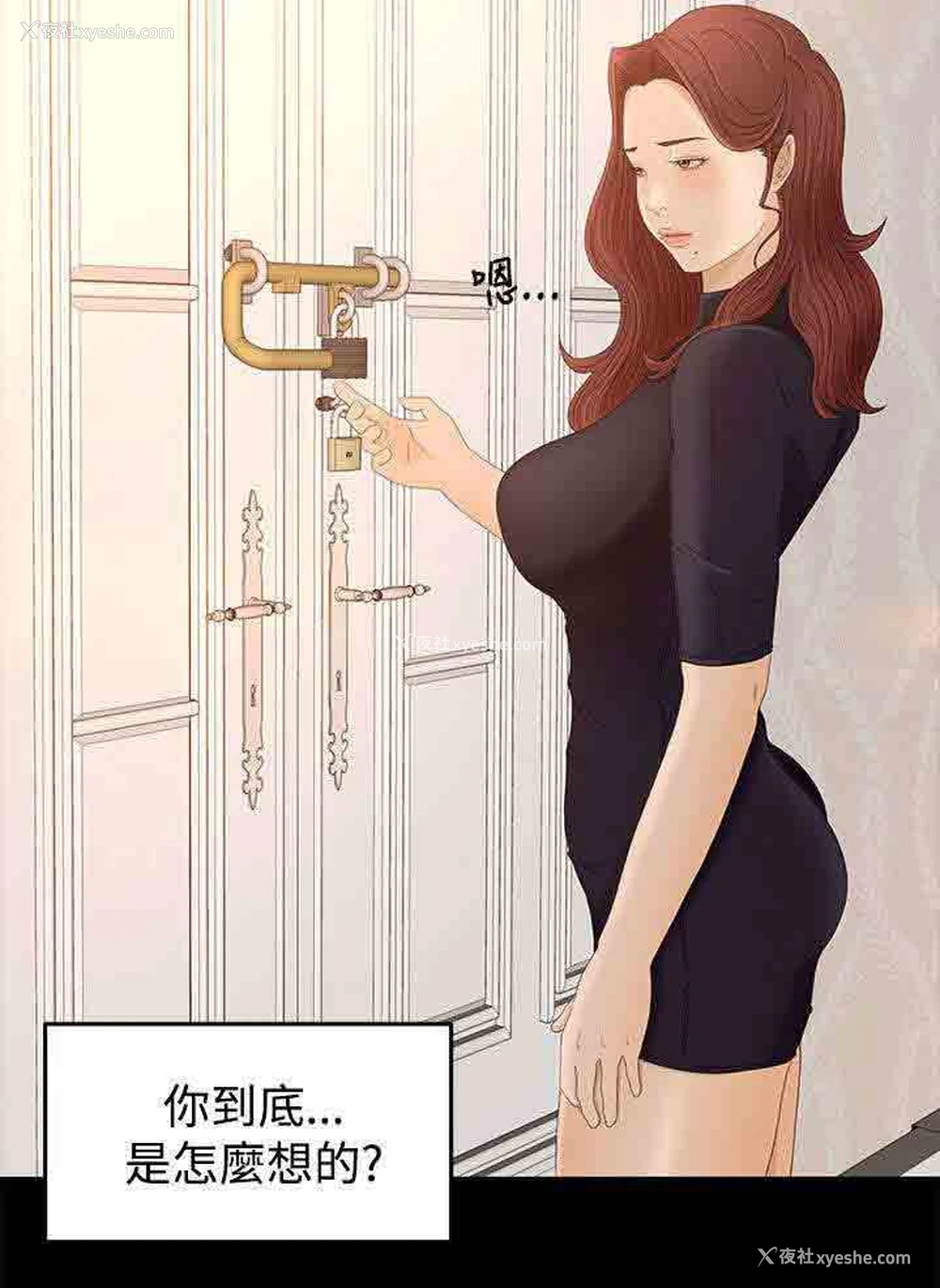9P - 猎人庄园