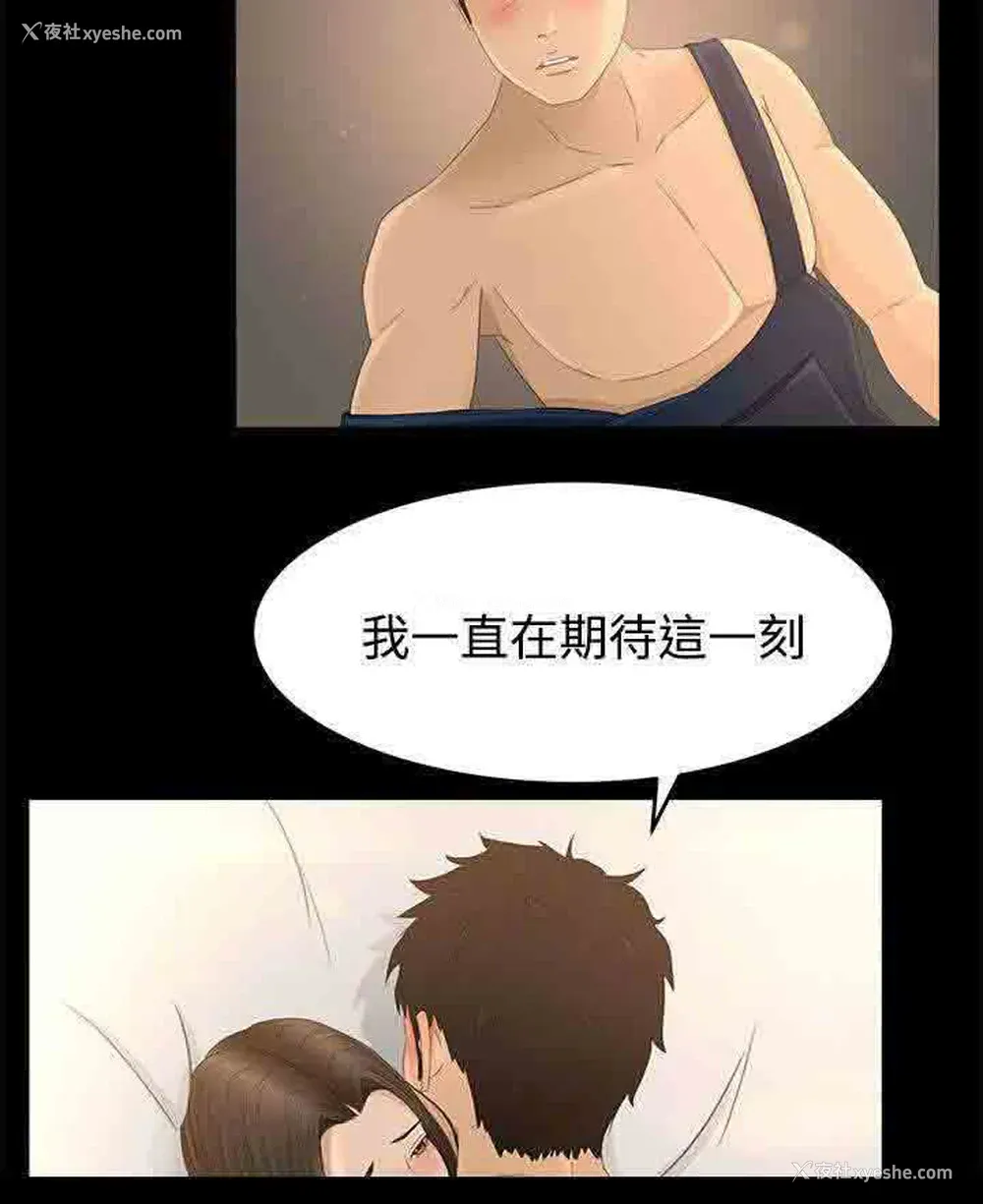 7P - 猎人庄园