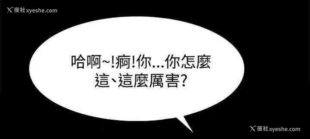 9P - 猎人庄园