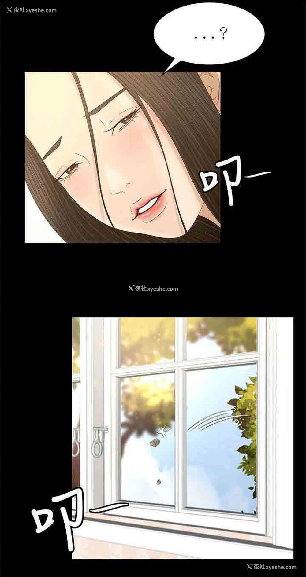 10P - 猎人庄园