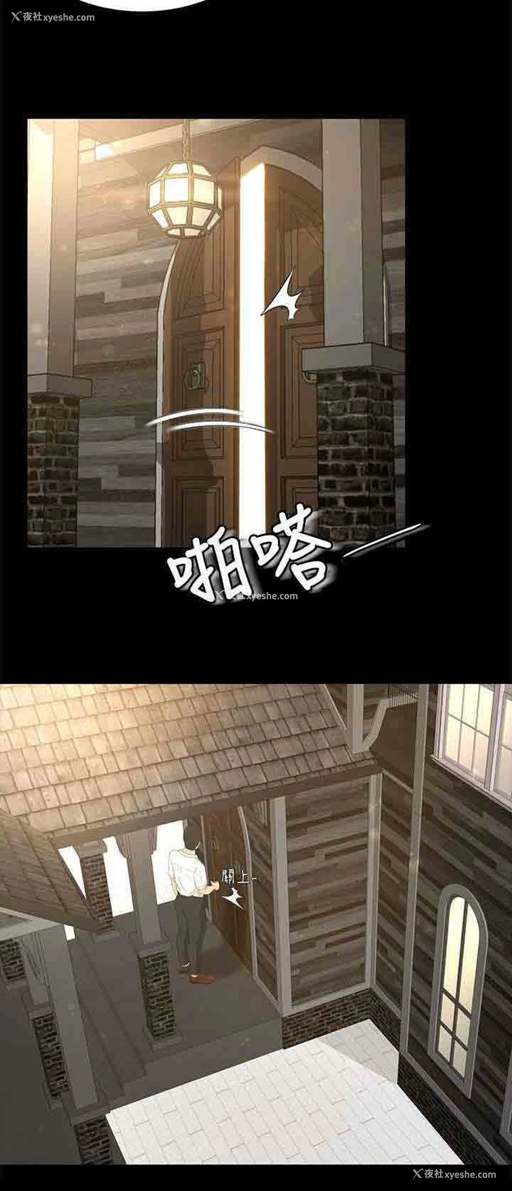 2P - 猎人庄园