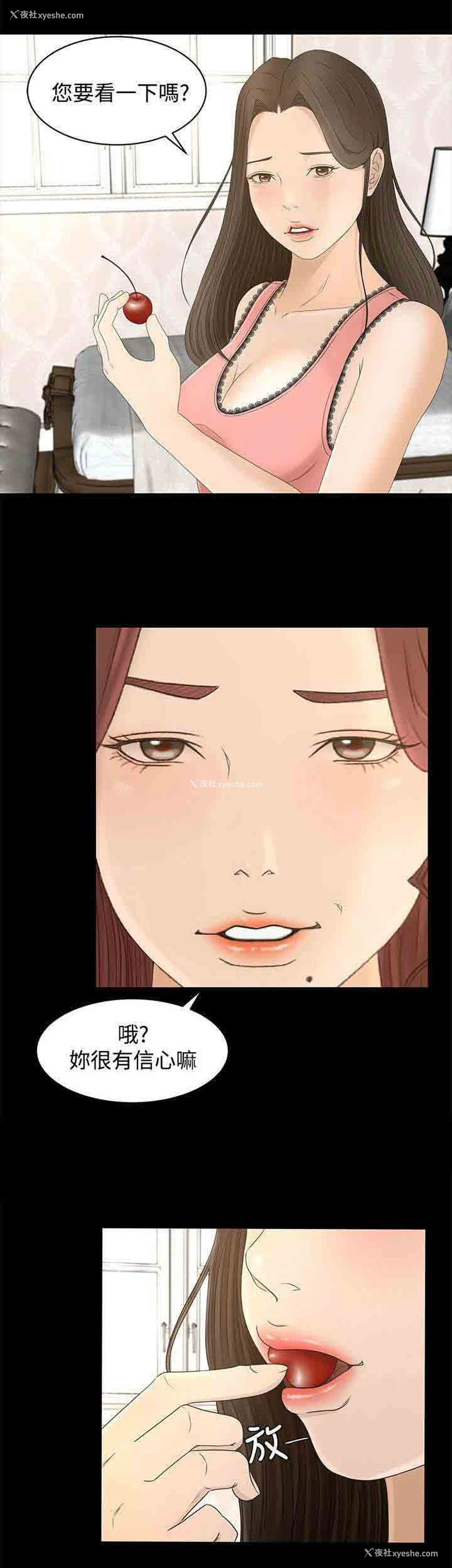4P - 猎人庄园