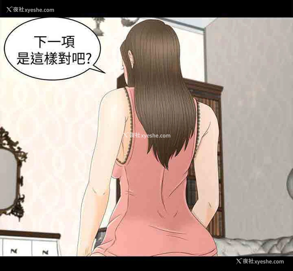 7P - 猎人庄园