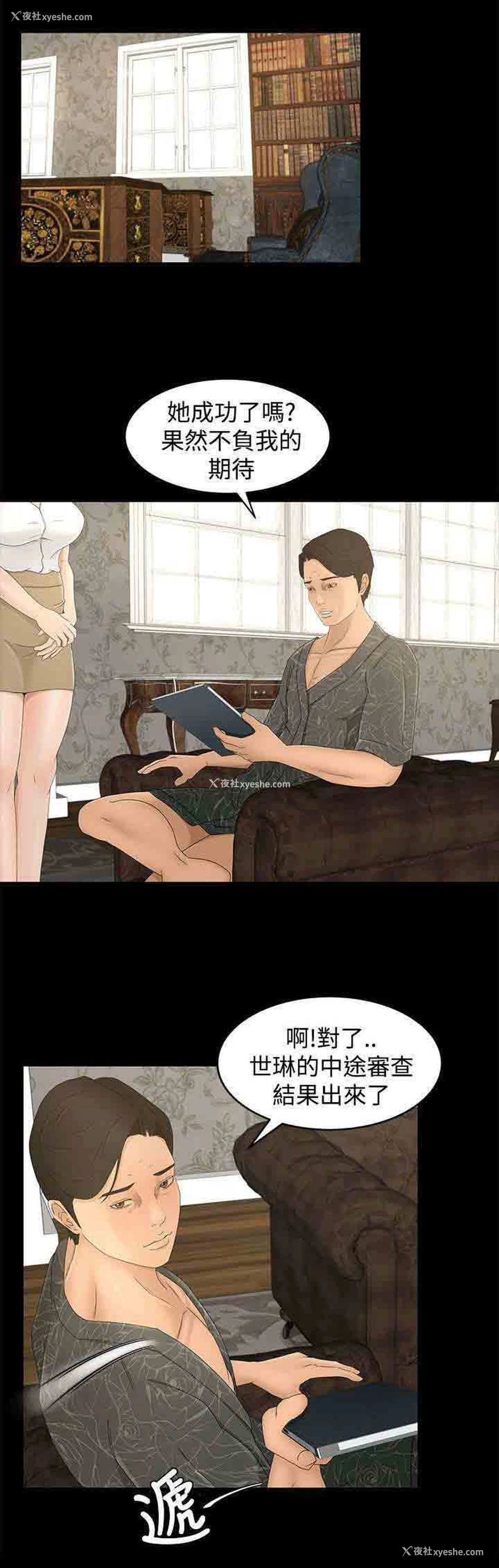 1P - 猎人庄园