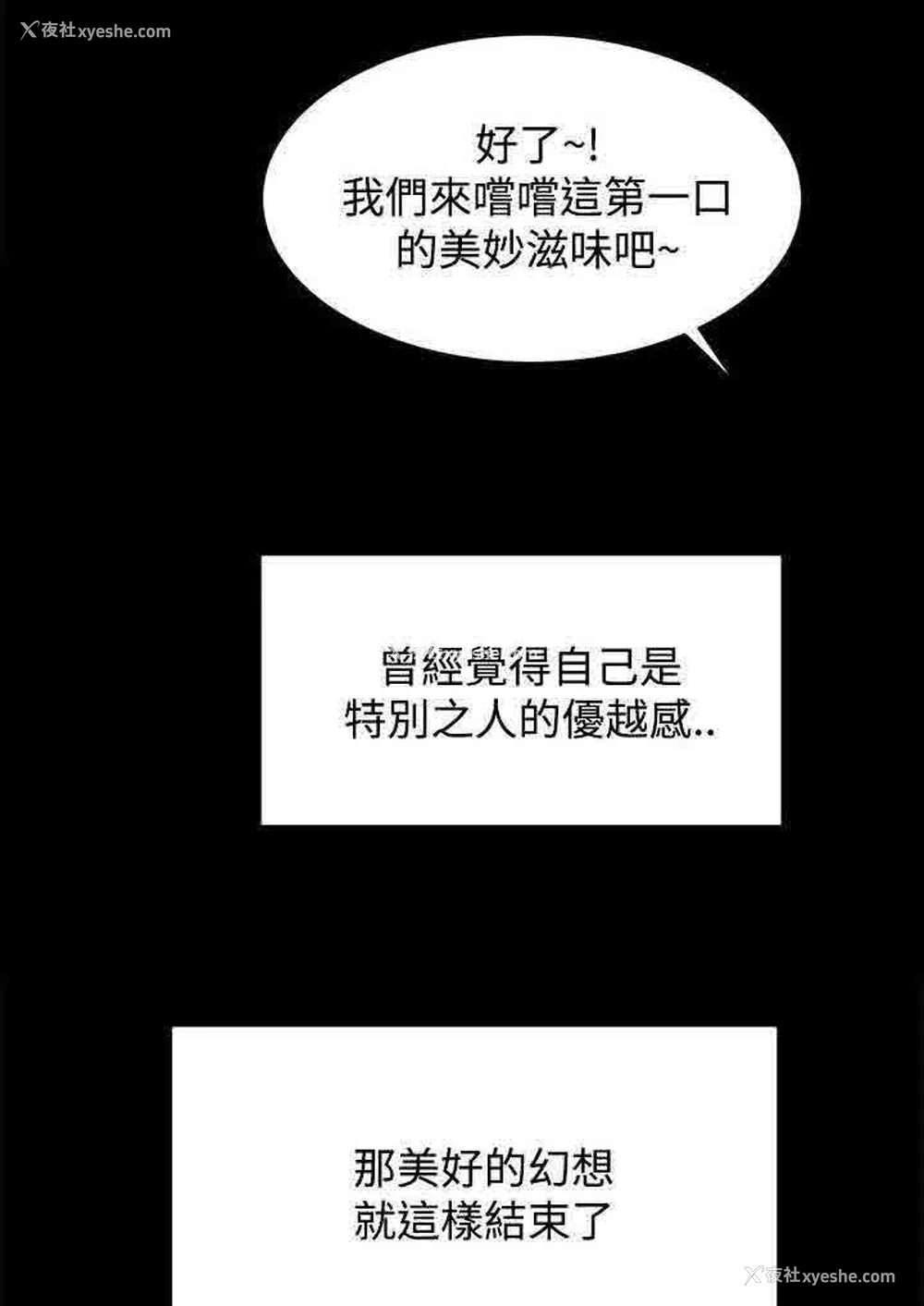 10P - 猎人庄园