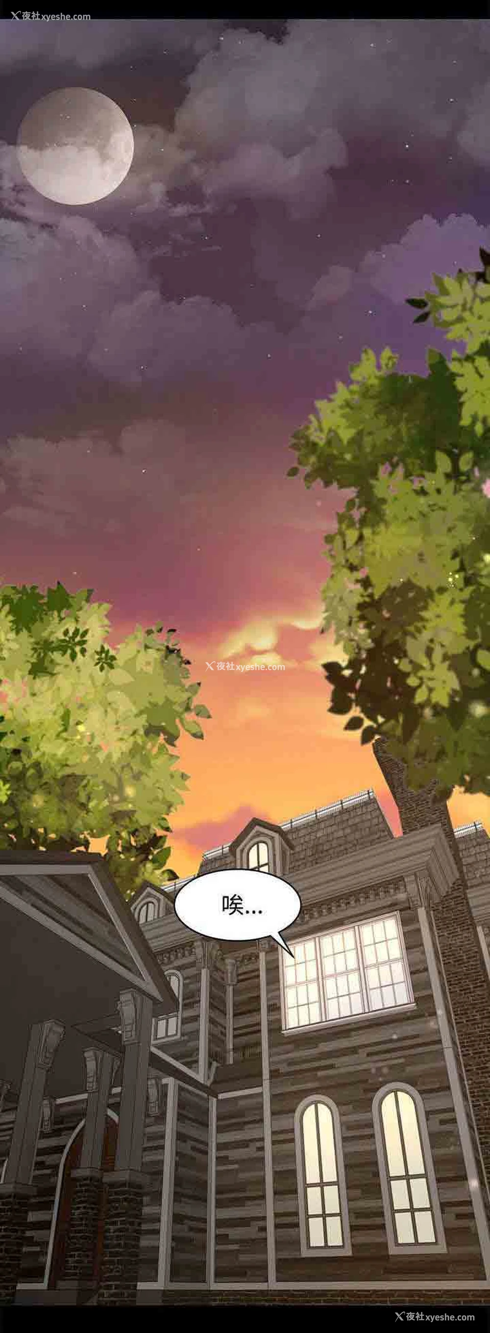 10P - 猎人庄园