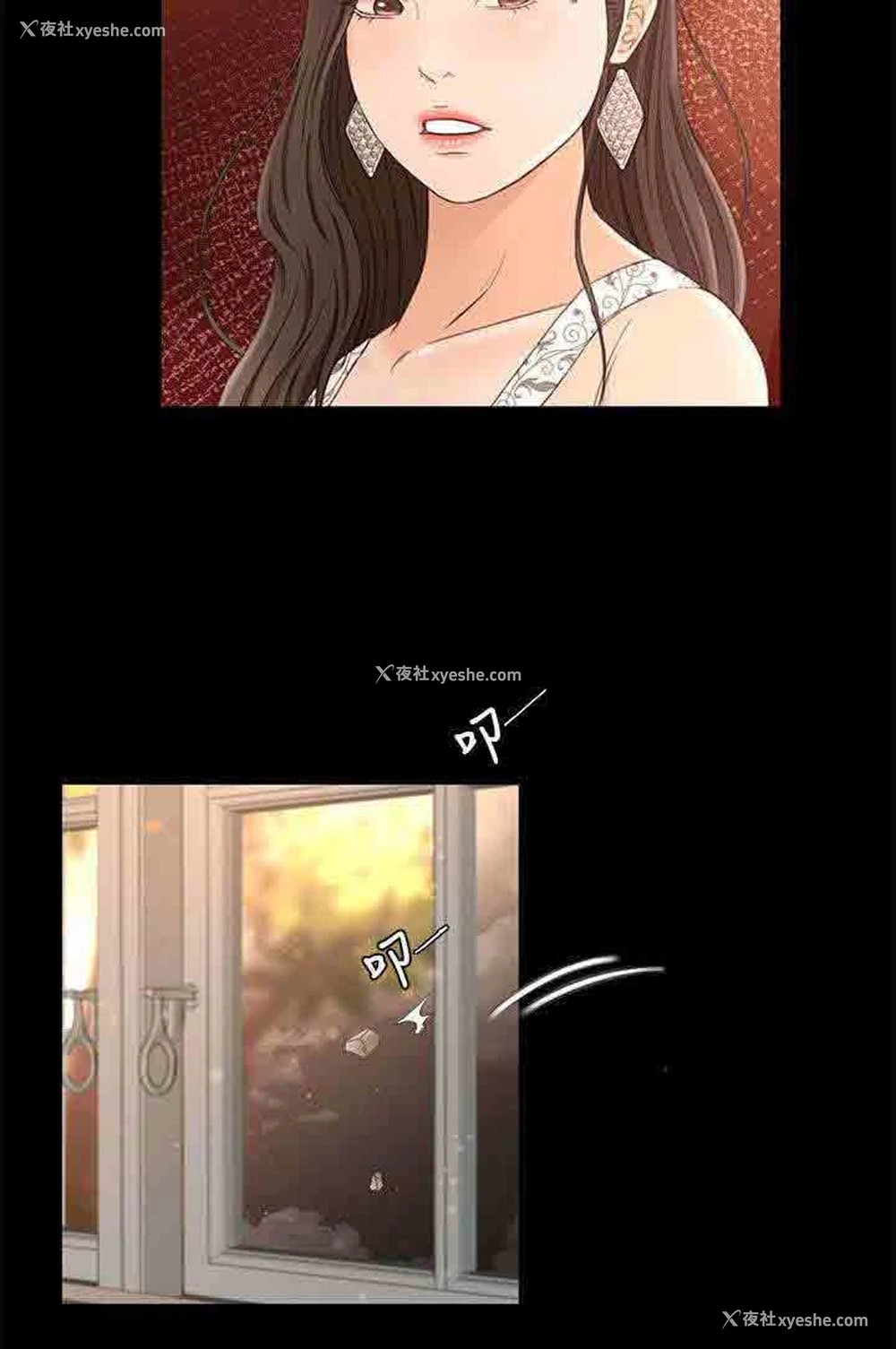 13P - 猎人庄园