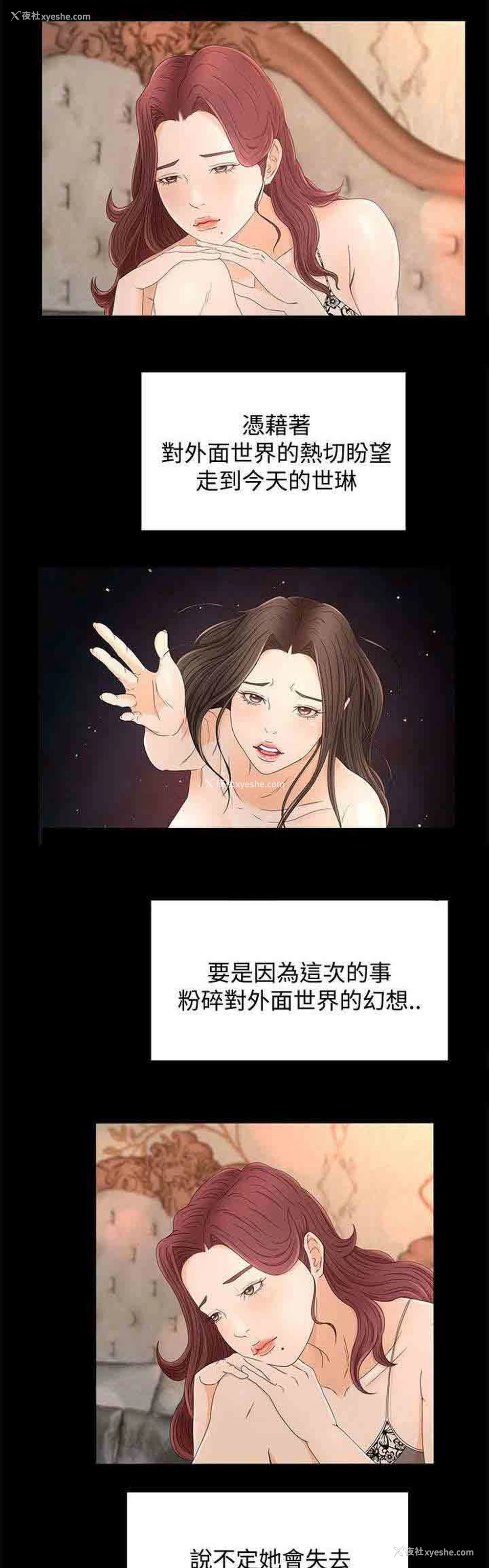 2P - 猎人庄园