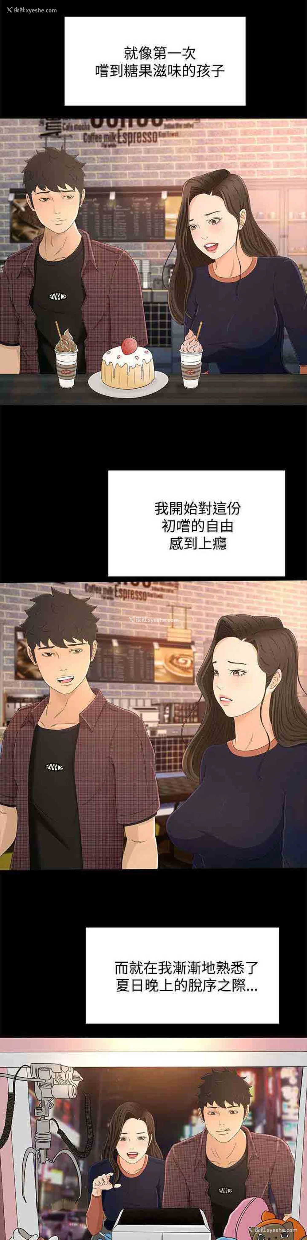 7P - 猎人庄园