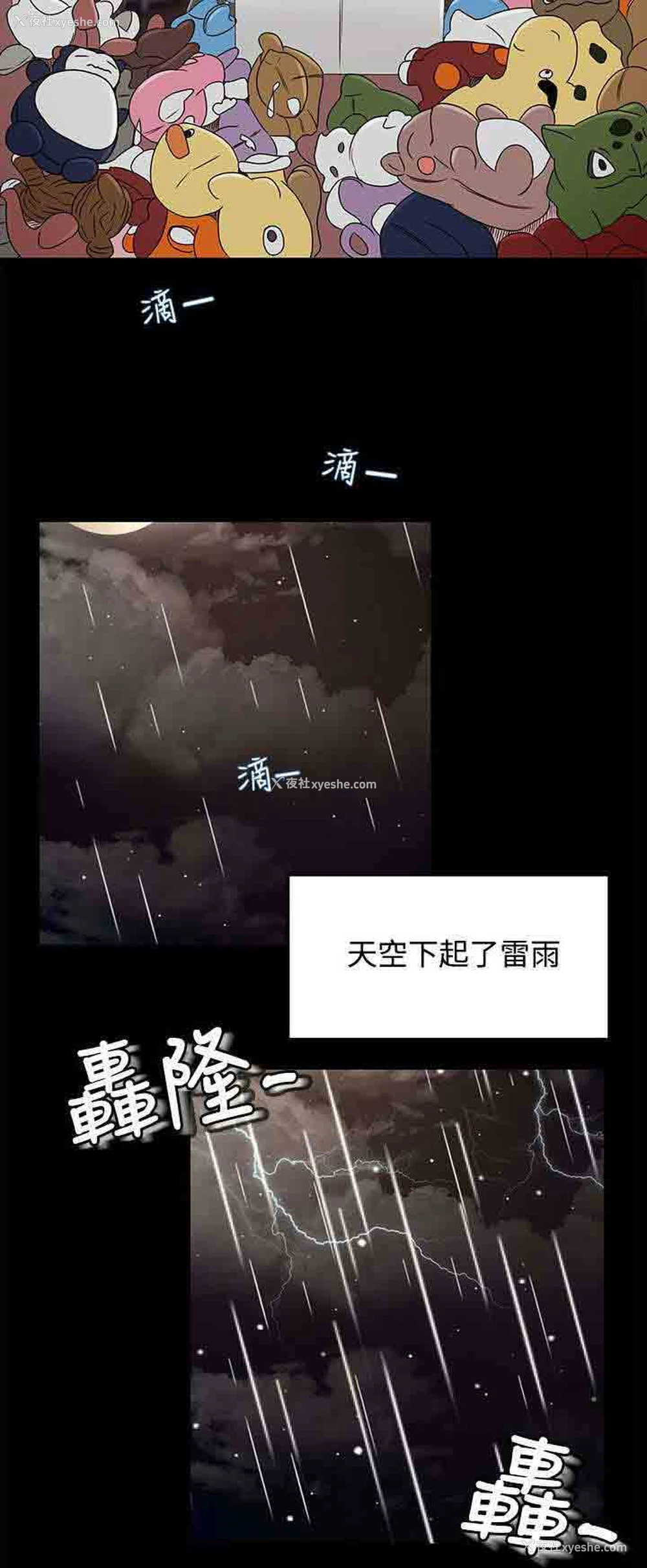 8P - 猎人庄园