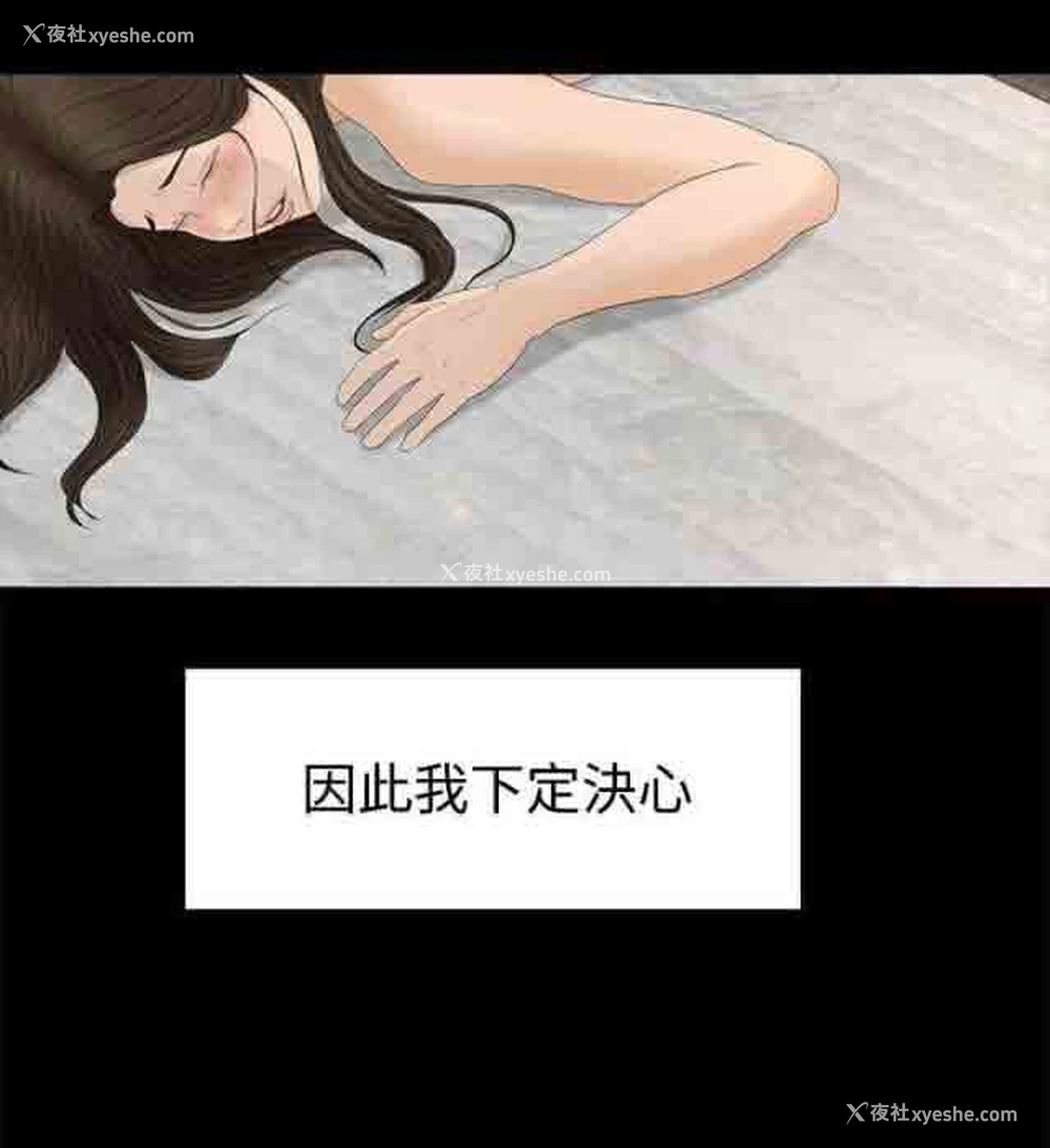 10P - 猎人庄园