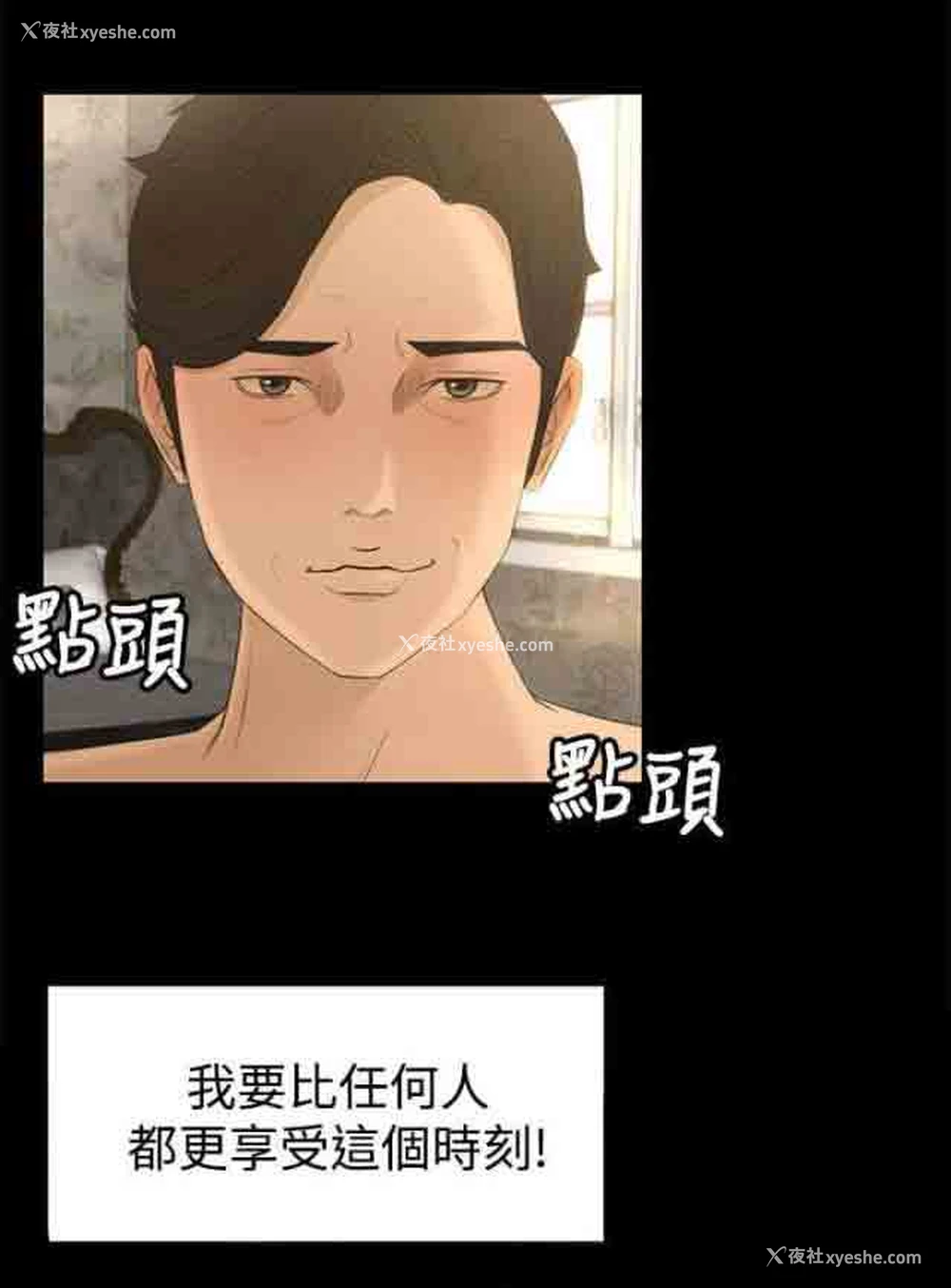 11P - 猎人庄园
