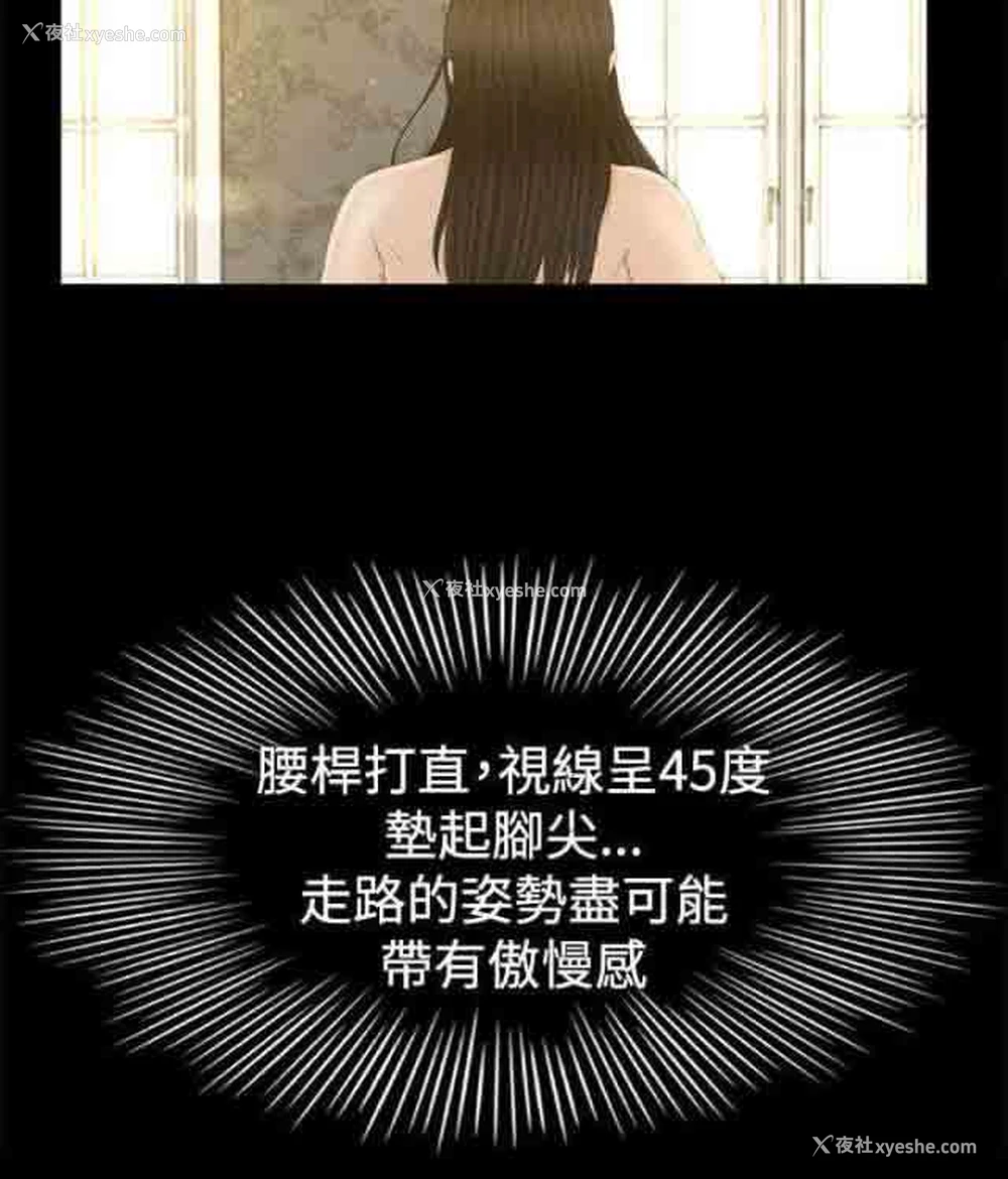 3P - 猎人庄园